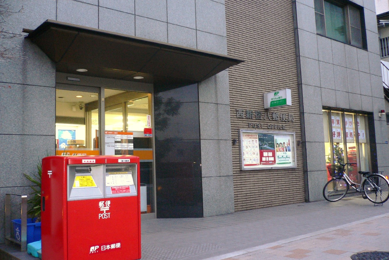 プレール・ドゥーク新宿Ｗｅｓｔ 周辺画像7