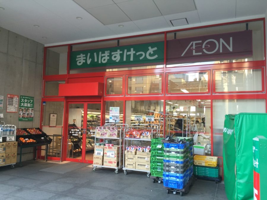 パレステュディオ東京八重洲通り 周辺画像1