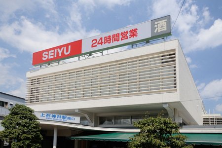 サンフォート 周辺画像2