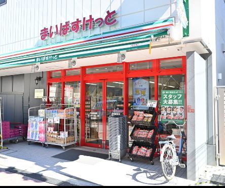 ライフピアフォンテーヌ 周辺画像1