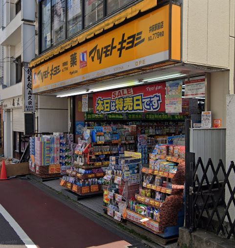ライフピアフォンテーヌ 周辺画像9