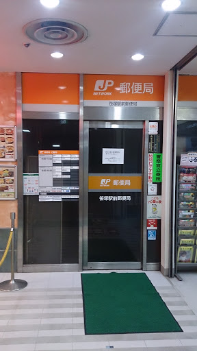 アボリアスコート笹塚ＥＡＳＴ 周辺画像8