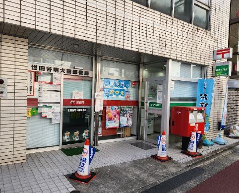 ルーブル明大前 周辺画像9