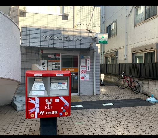 スパシエ幡ヶ谷 周辺画像7