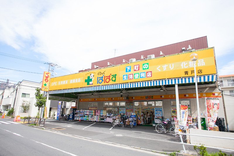 ＧＥＮＯＶＩＡお花茶屋ｓｋｙｇａｒｄｅｎ 周辺画像5