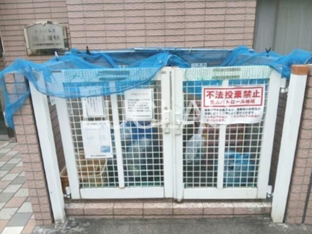 菱和パレス調布国領 その他7