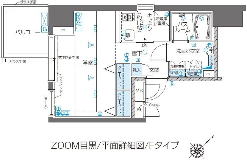 ZOOM目黒 903号室 間取り