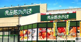 アザーレ・パッシオ仙川 周辺画像2
