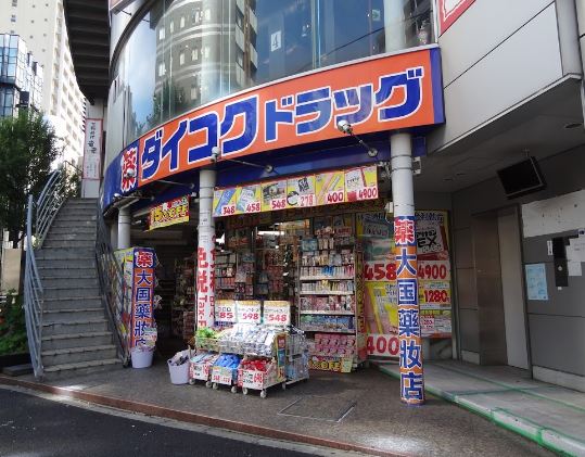 浅川コーポ 周辺画像10
