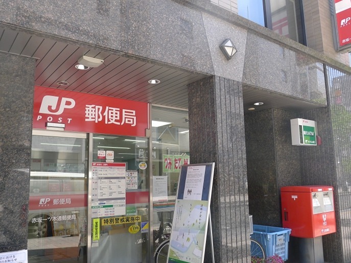 シティマンション赤坂 周辺画像6