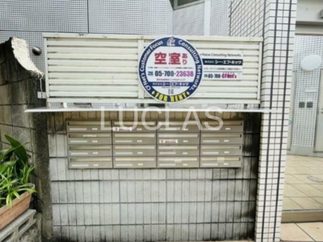 エステ阿佐ヶ谷 その他5