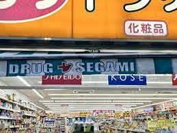 エステ阿佐ヶ谷 周辺画像10