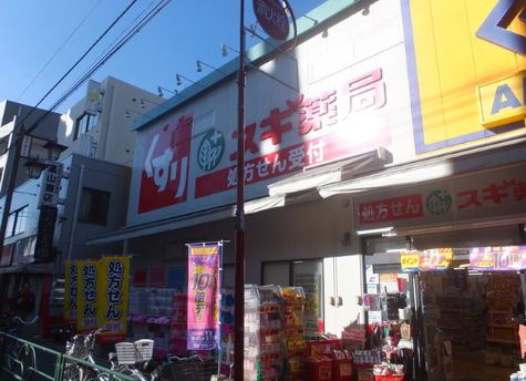 TSハイム新宿 周辺画像2