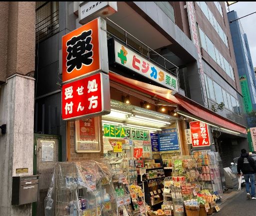 TSハイム新宿 周辺画像4