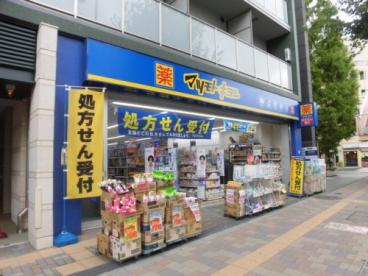 グラン　フェニックス 周辺画像5