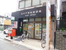 エコロジー高井戸プロセンチュリー 周辺画像7