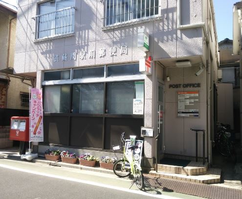 ハーモニーレジデンス東京武蔵関ＷＥＳＴ　ＳＩＤＥ 周辺画像8