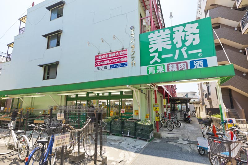 センテニアル王子神谷 スーパー