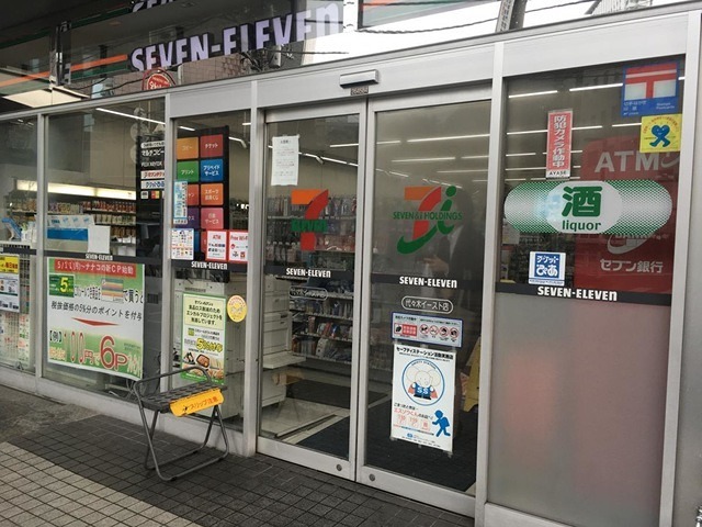 ZOOM新宿南Second 周辺画像4