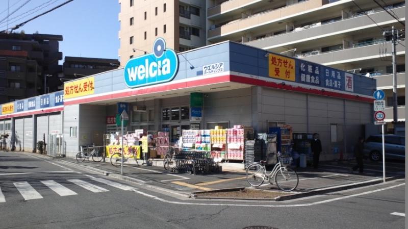 テラス・アルテ・ノイエ ドラッグストア