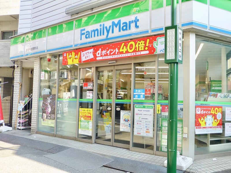 中井レジデンス コンビニ