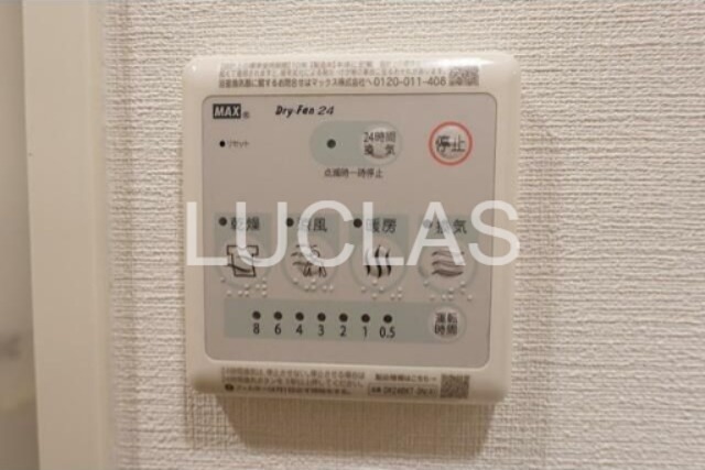 中井レジデンス その他設備