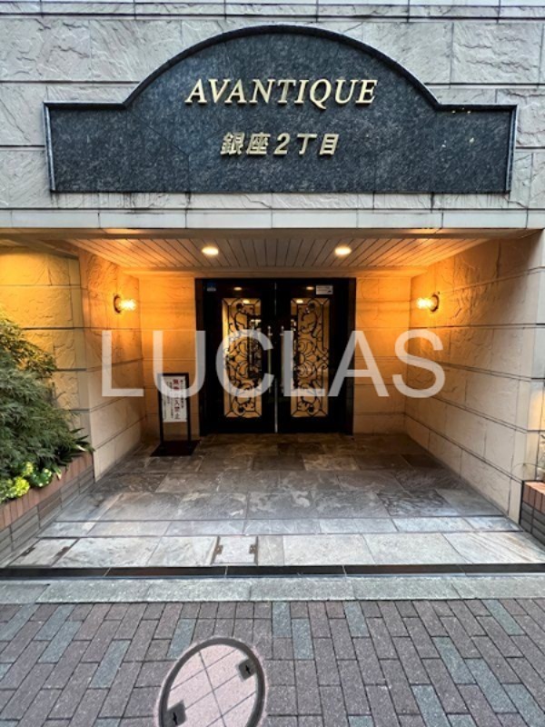 アヴァンティーク銀座２丁目 エントランス