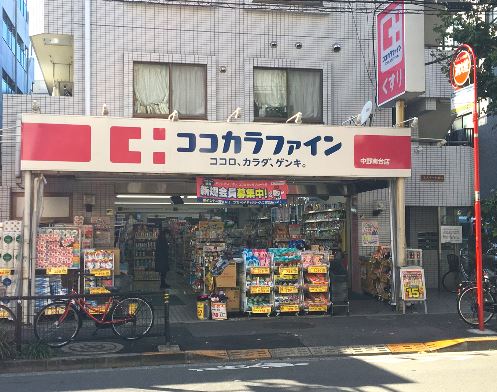 ＴＭハイムＡ ドラッグストア