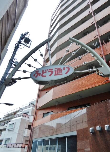 ビルトモア西新宿 外観