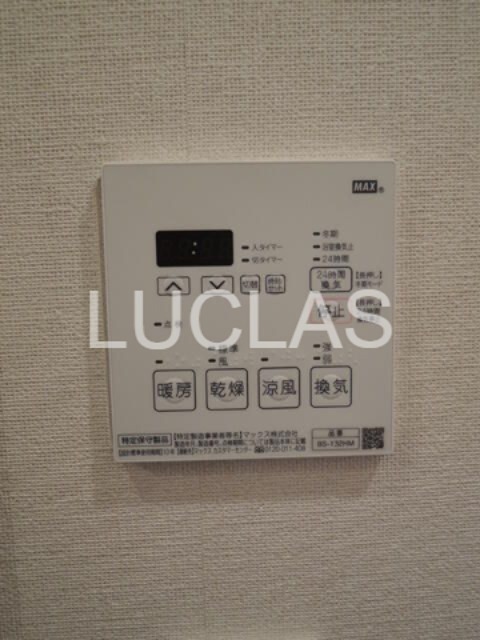 ビルトモア西新宿 その他設備