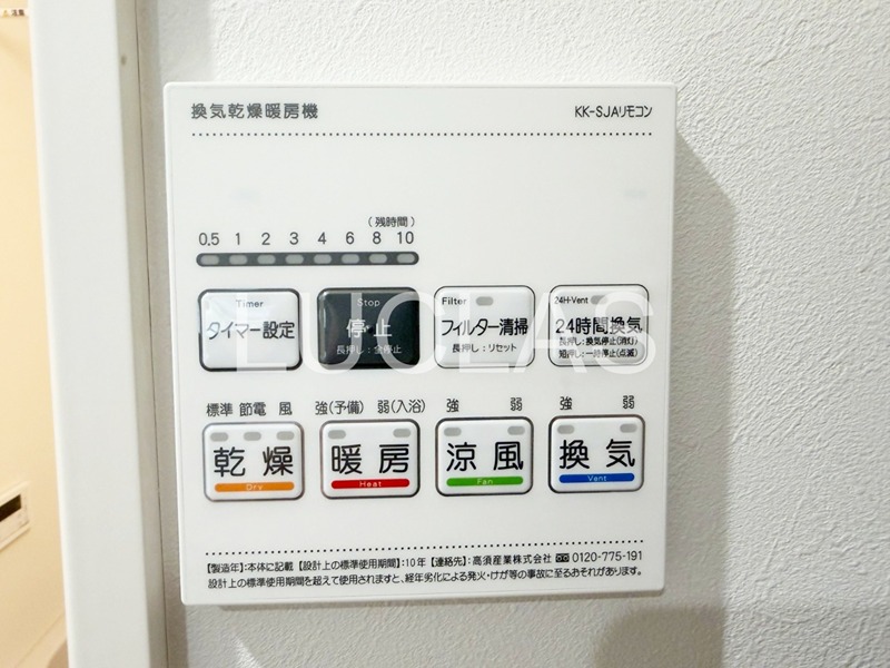ＭＥＬＬＡＳ祐天寺 その他設備