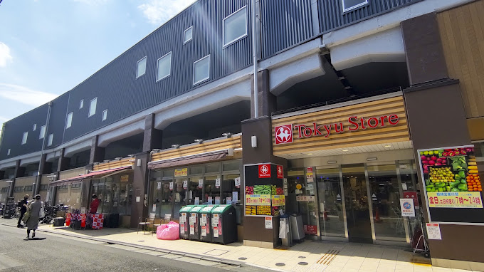 ＭＥＬＬＡＳ祐天寺 スーパー