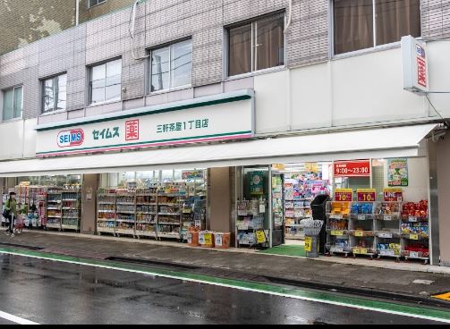 ＭＥＬＬＡＳ祐天寺 ドラッグストア