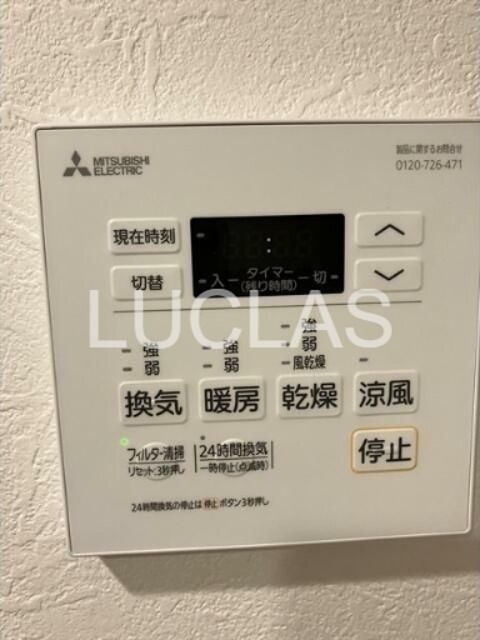 ＡＺ代々木上原 その他設備