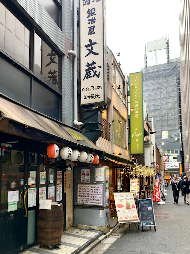アンパサンド北新宿 ショッピング施設