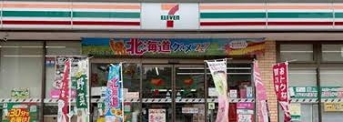白金アネックス コンビニ