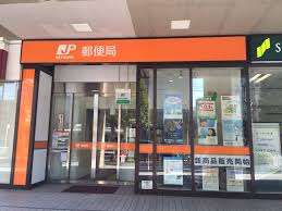 白金アネックス 郵便局
