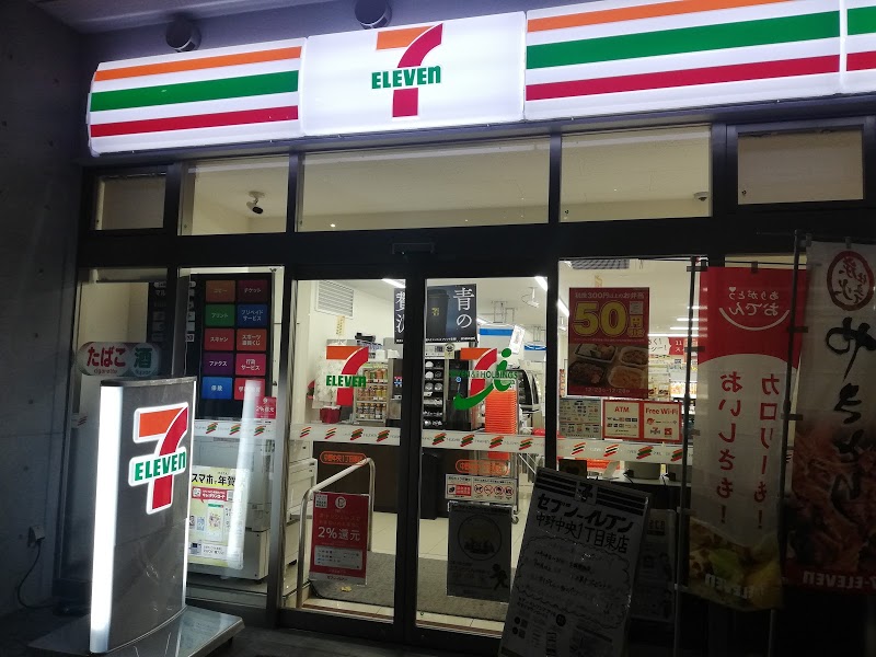 アジールコート中野坂上 コンビニ
