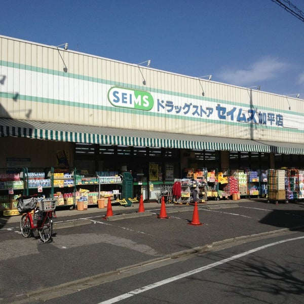 北綾瀬パークスクエア ドラッグストア
