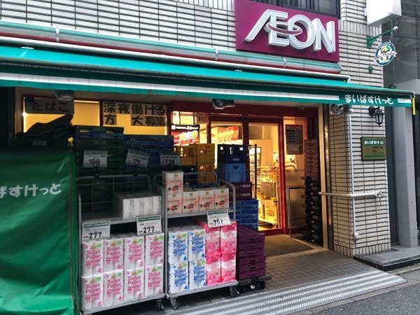 アネックス小林 スーパー