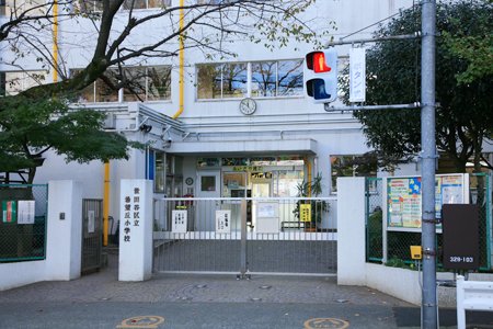 パークアクシス千歳船橋 小学校