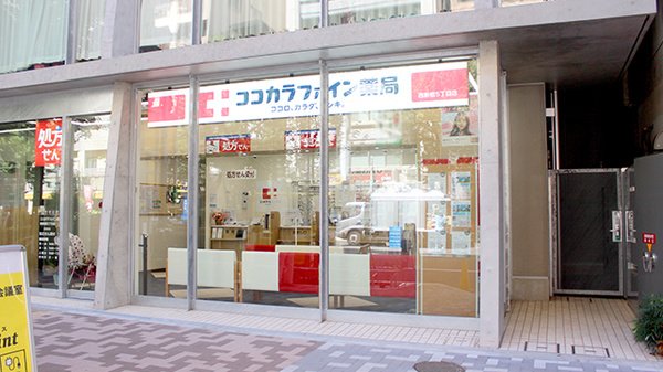 パークタワー西新宿 ドラッグストア