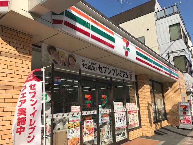 パークウェル文京千石 コンビニ