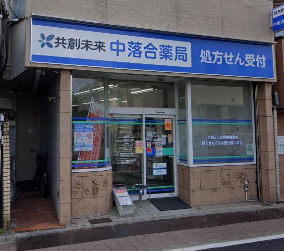 ルーブル椎名町 ドラッグストア