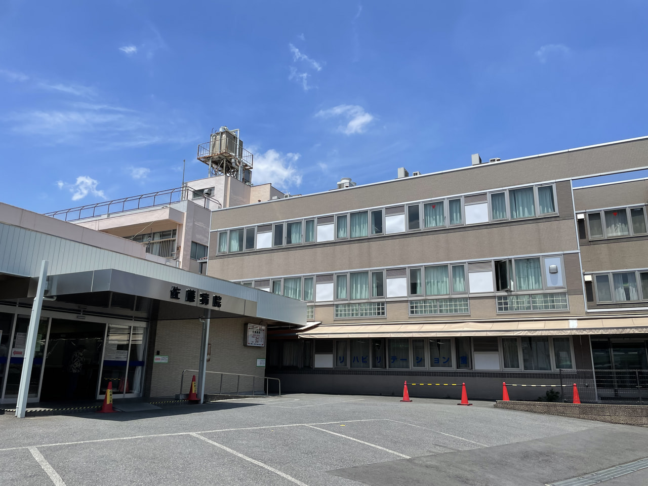 イーグルテラス 総合病院