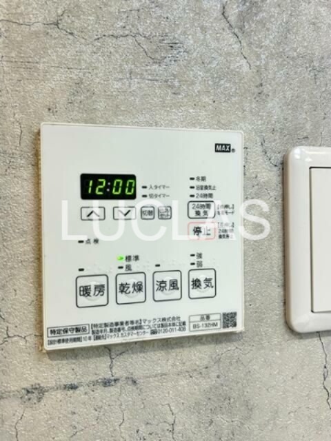朝日ラ・パリオ四谷 その他設備