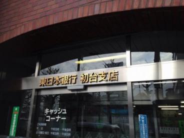 ＰＡＳＥＯ西新宿五丁目Ⅰ 銀行