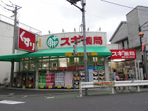 ZOOM目黒かむろ坂 ドラッグストア