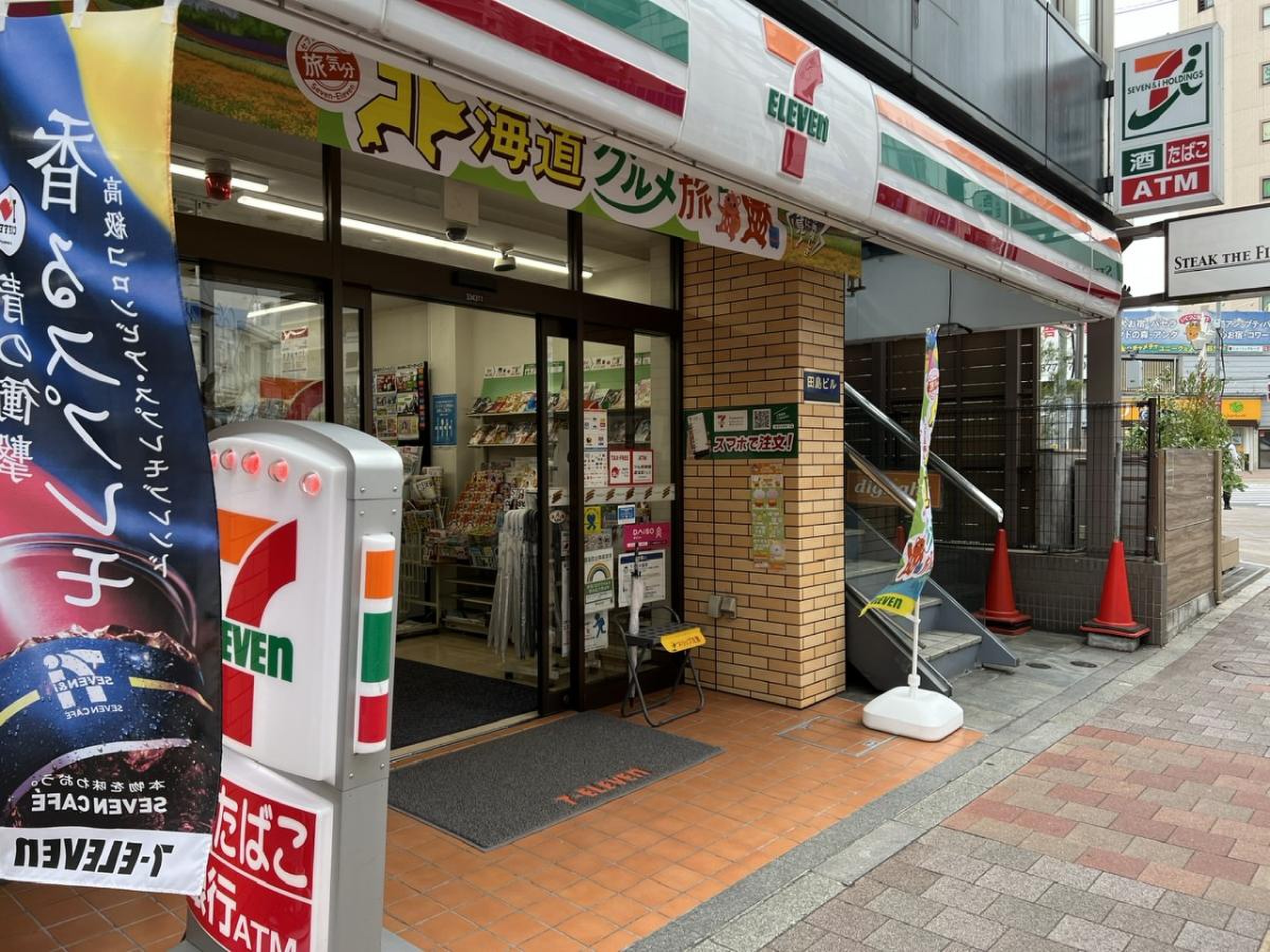 ルーブル高田馬場参番館 コンビニ