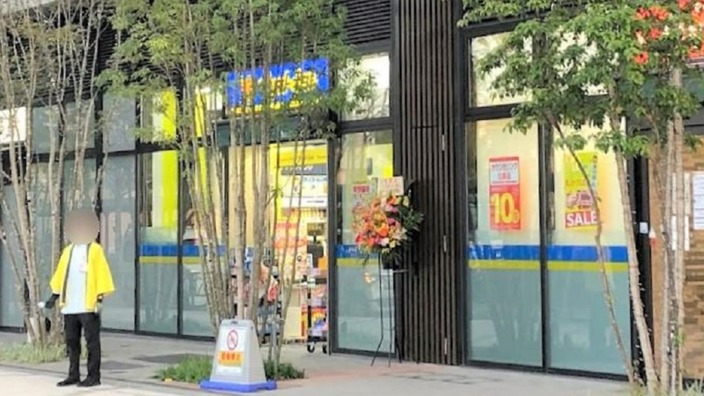 ユリカロゼ金町 ドラッグストア